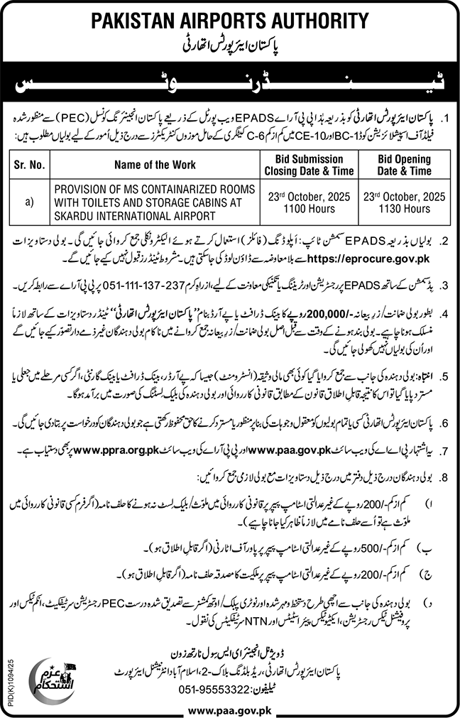 Pakistan Airport Authority Islamabad Tender Notice